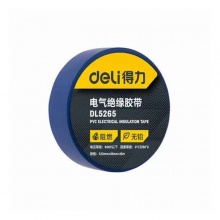 得力(deli) 绝缘胶带(蓝) DL5265
